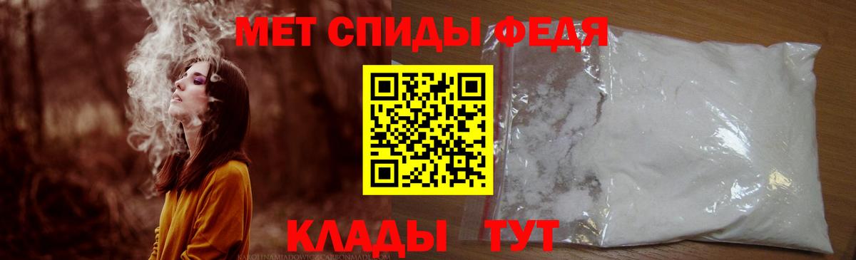 АМФЕТАМИН 98%  Вход с VPN  Amphetamine  Чусовой 