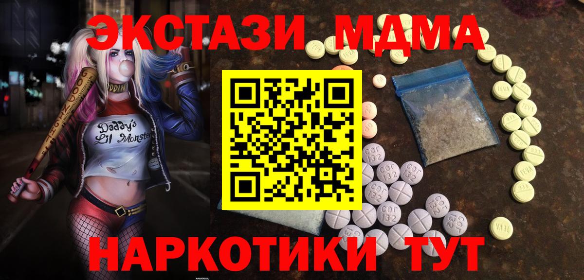 Ecstasy Punisher Чусовой