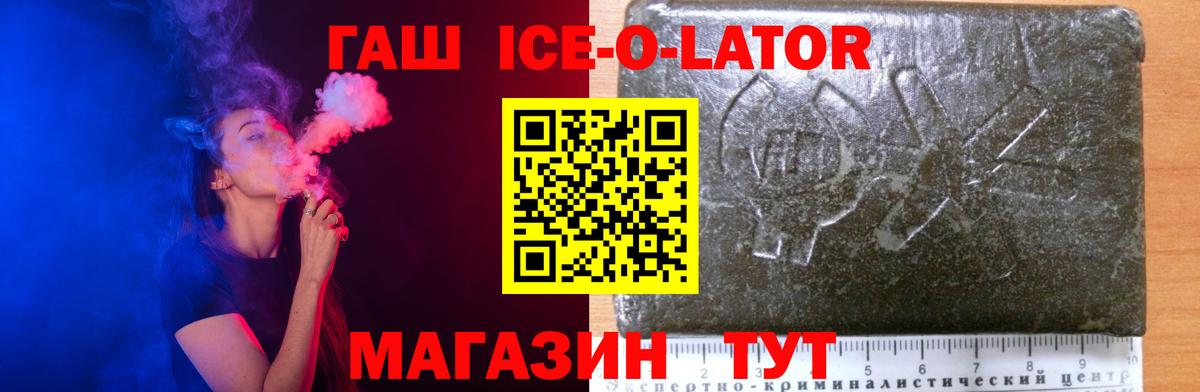 Чусовой  ГАШИШ 40% ТГК  ГАШ  Вход с VPN 