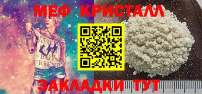 таблы Бузулук