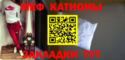 мефедрон Бугуруслан