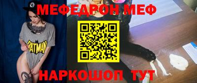 мефедрон Бугуруслан