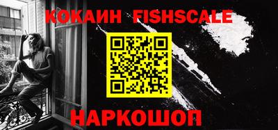 мефедрон Бугуруслан