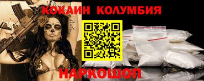 кокаин Будённовск