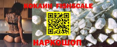 кокаин Будённовск