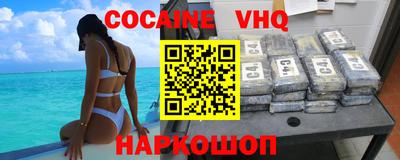 мефедрон Бугуруслан