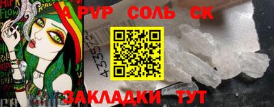 мефедрон Бугуруслан
