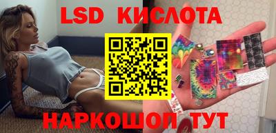 таблы Бузулук