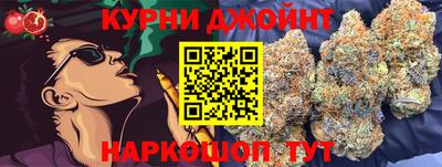 таблы Бузулук