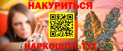 таблы Бузулук