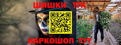 таблы Бузулук