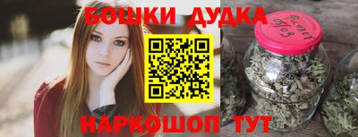 кокаин Будённовск