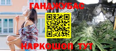 таблы Бузулук