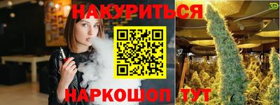 кокаин Будённовск