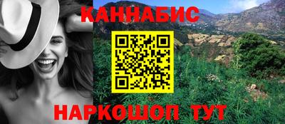 мефедрон Бугуруслан