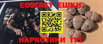 мефедрон Бугуруслан