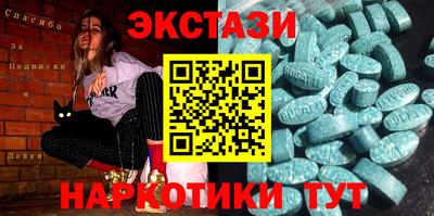 таблы Бузулук