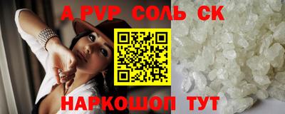 мефедрон Бугуруслан