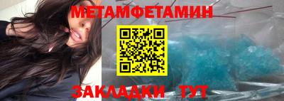мефедрон Бугуруслан