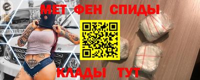 таблы Бузулук