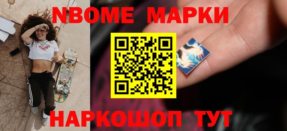 LSD-25 экстази ecstasy  Вход с VPN  Чусовой 