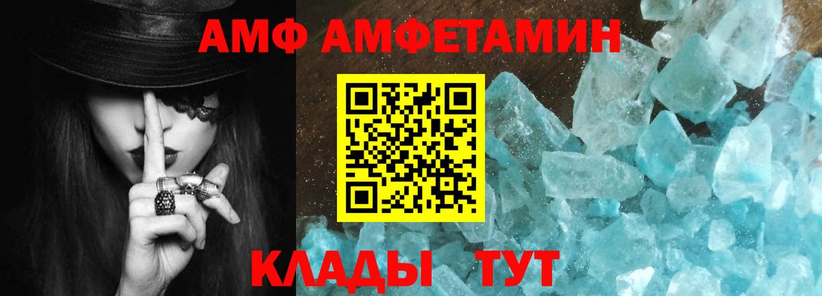 Первитин винт  Вход с VPN  Первитин винт  Чусовой 