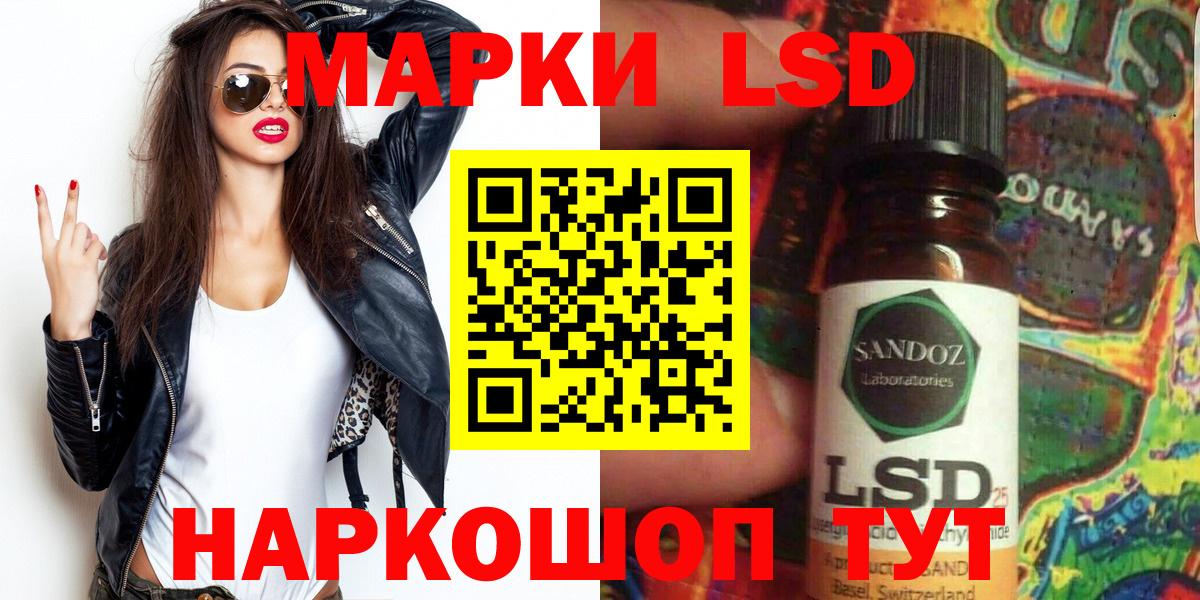 Чусовой  Марки N-bome 1,5мг  Марки N-bome 1,5мг  Вход с VPN 
