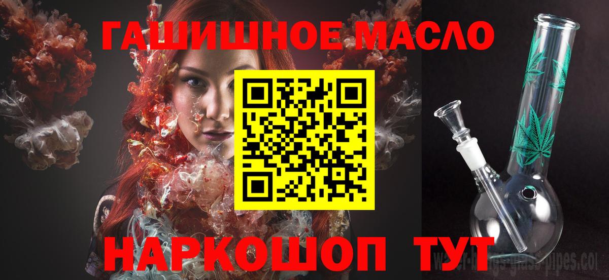 Дистиллят ТГК Wax Чусовой