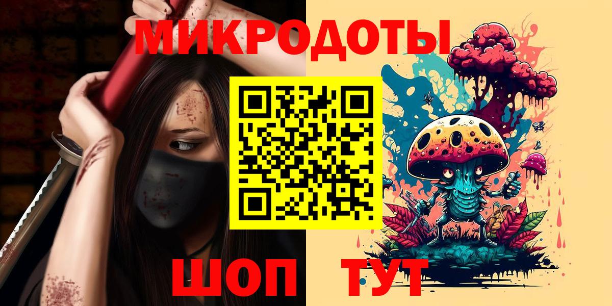 Псилоцибиновые грибы ЛСД Чусовой
