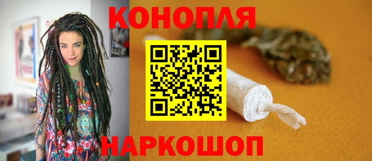 Каннабис планчик  Конопля Amnesia  Канабис VHQ  Чусовой  Вход с VPN 