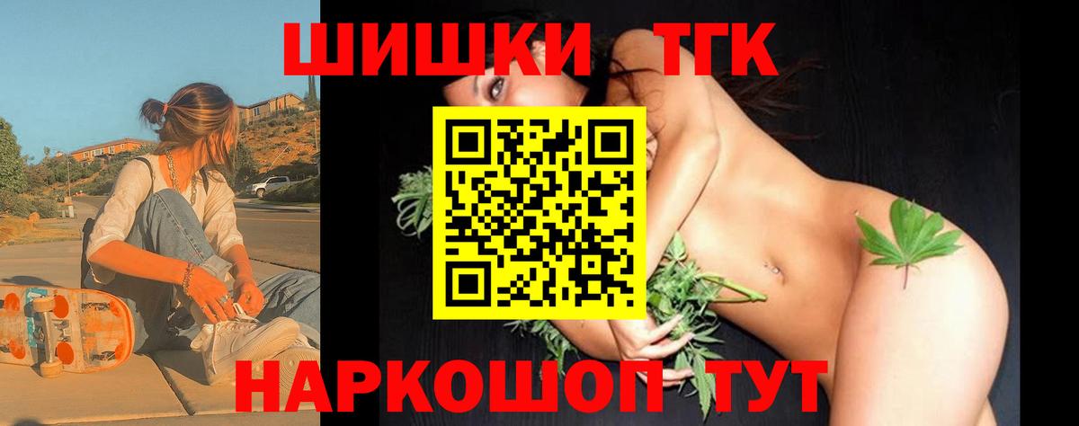 Конопля SATIVA & INDICA Чусовой